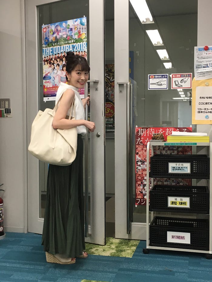 今日も一日お疲れ様でした! (提供写真)