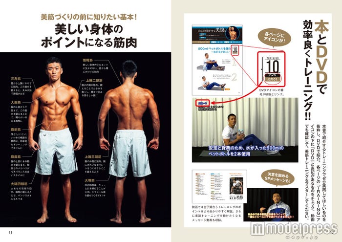 誌面カット/撮影:荒木勇人/(C)Ken Kaneko 2016/(C)BOOK WALKER