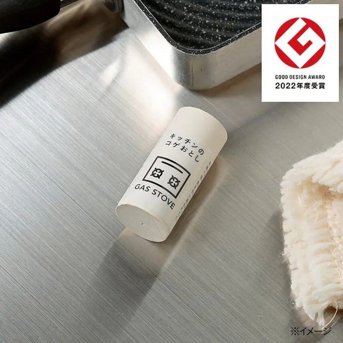 カインズ　CAINZ　水をつけて擦るだけ