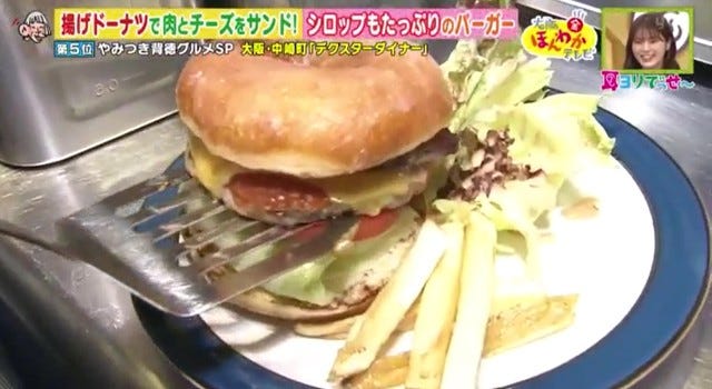 レタスとトマトに乗せる