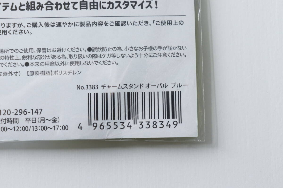 パッケージ裏面のバーコードと商品情報が写る接写
