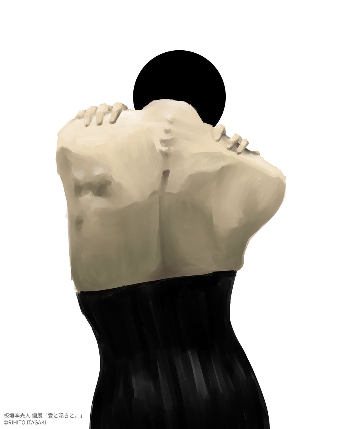 板垣李光人 展示作品「渇愛」（C）RIHITO ITAGAKI