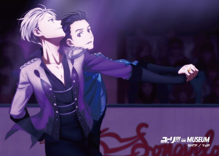「ユーリ!!! on ICE」(C)HTP/YoIPより