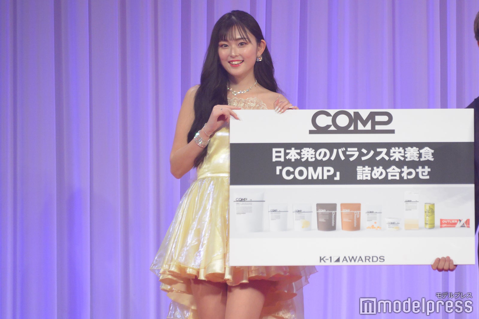 ゆうちゃみ（C）モデルプレス