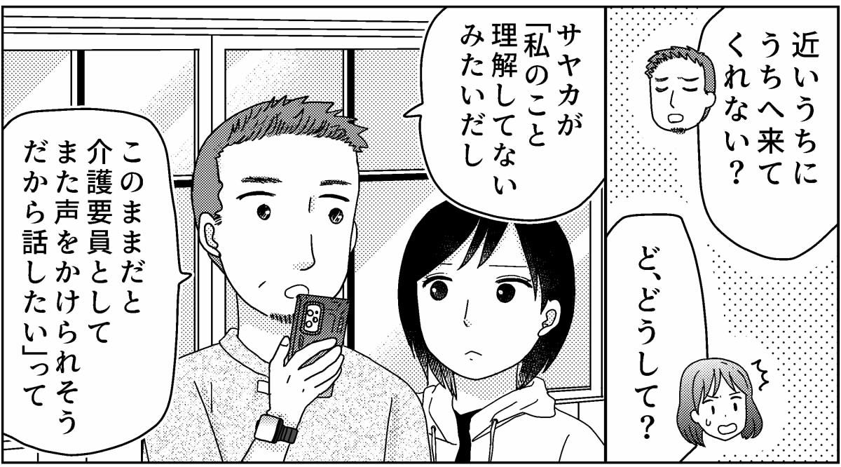 6-5