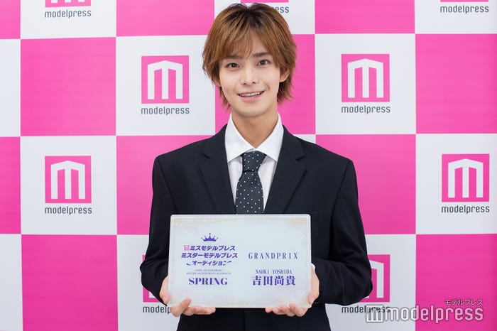 「ミスターモデルプレスオーディション 2023 SPRING」グランプリ・吉田尚貴さん(C)モデルプレス