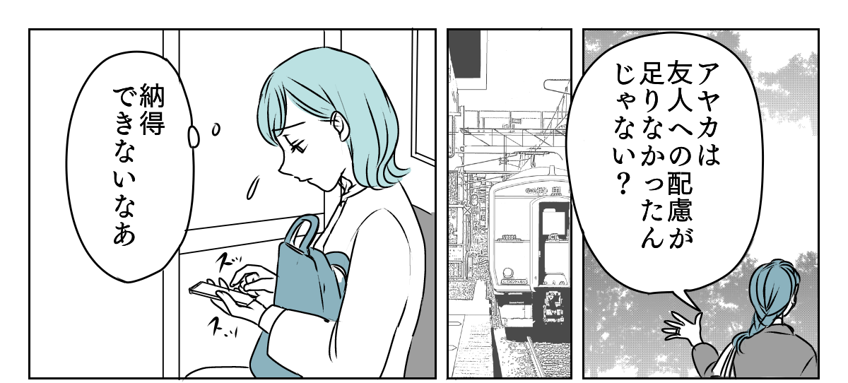 LINEアイコン子どもに変えたら　2_3_1