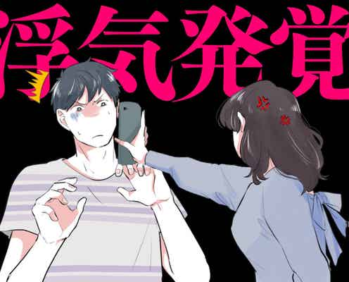 何度も浮気されてしまう女性には、自分では気づけないある癖がある