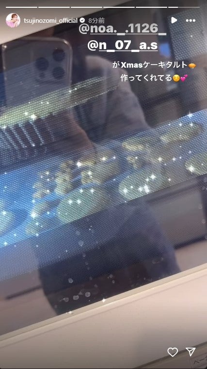 辻希美 Instagramストーリーズ