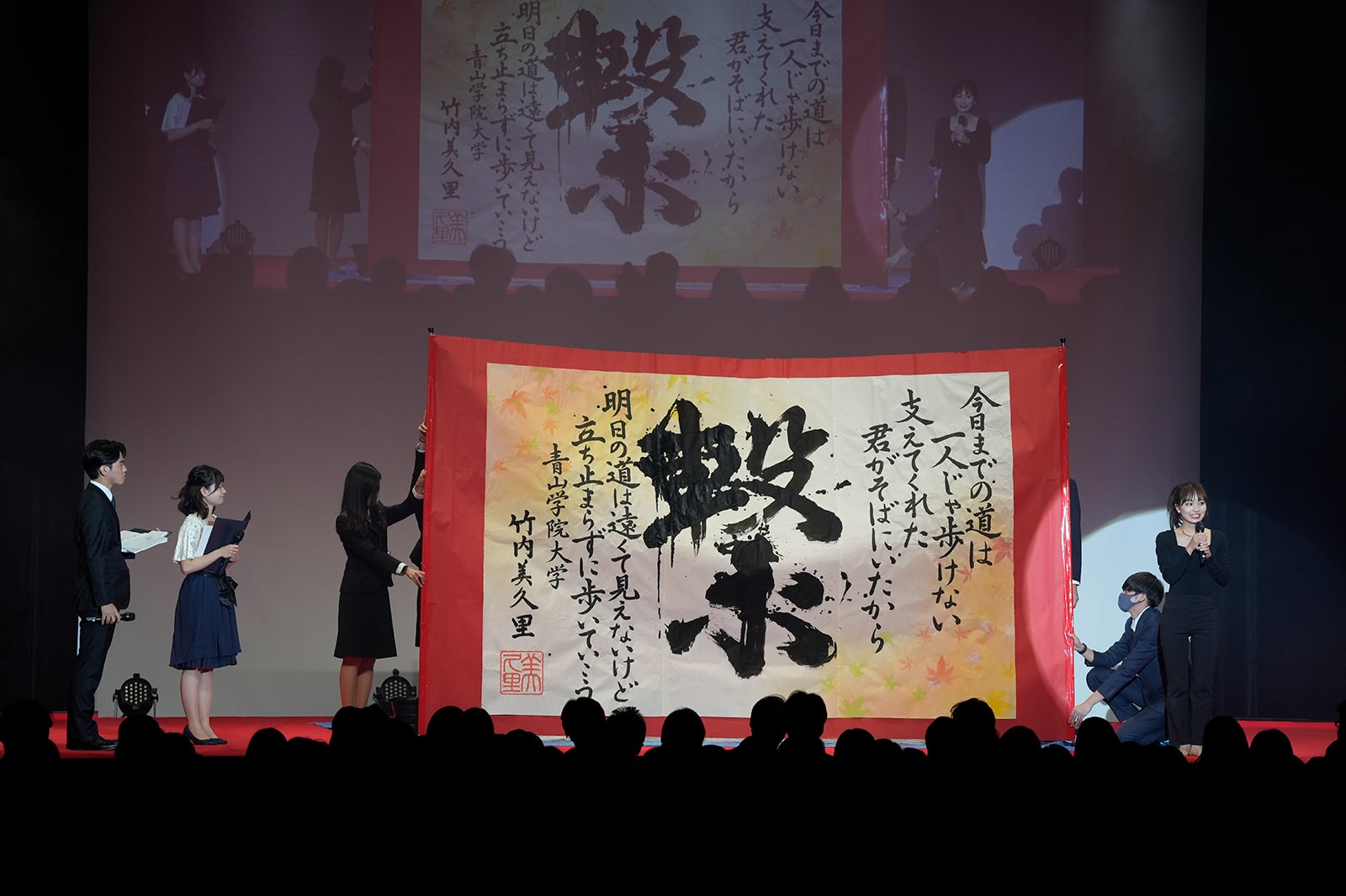 「ミスミスター青山コンテスト2022」より（提供画像）