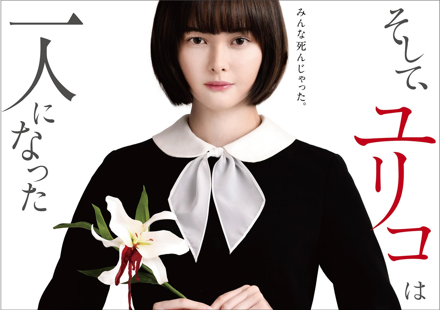 玉城ティナ「関西コレクション2020S／S」出演決定