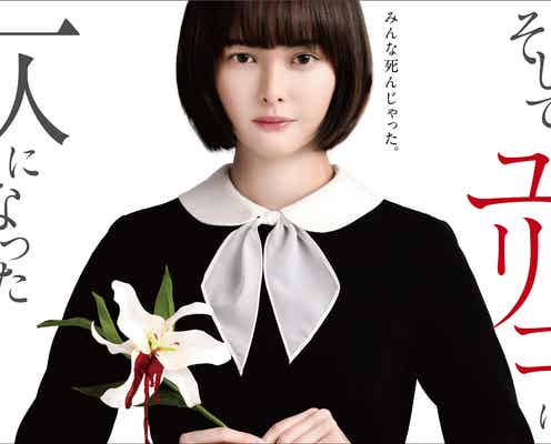 玉城ティナ「関西コレクション2020S/S」出演決定