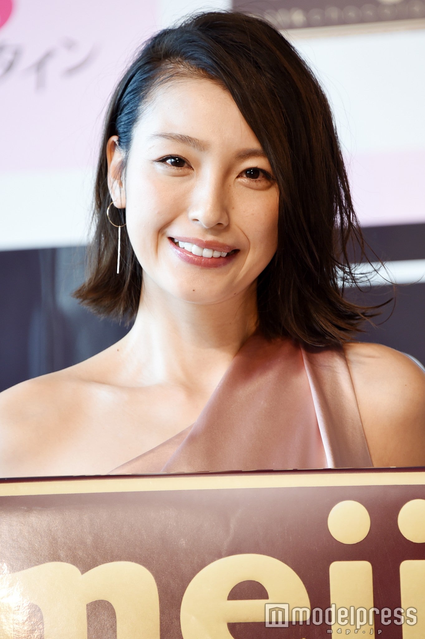 木下優樹菜（C）モデルプレス