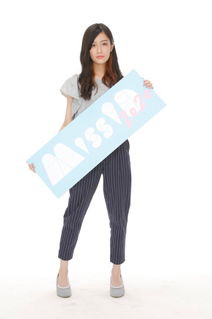 星絵里香 （画像提供：講談社）