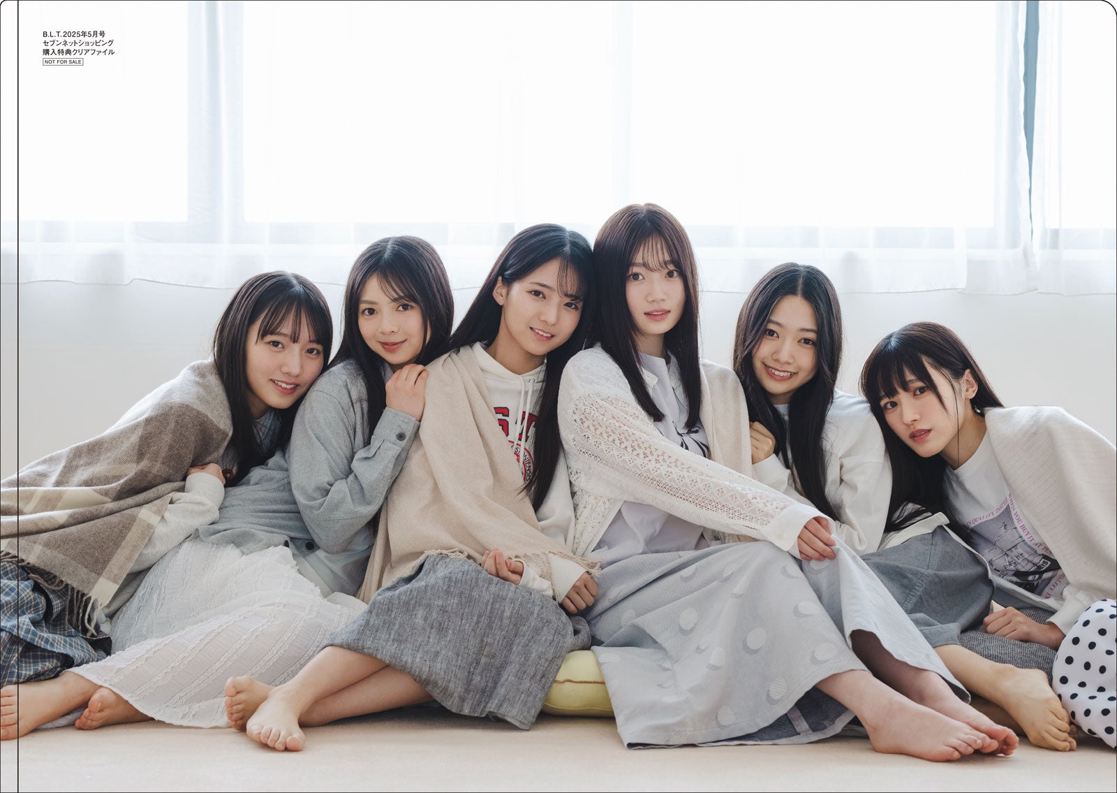 乃木坂46・6期生「B.L.T.」表紙に登場 先輩と初対面時の様子・春