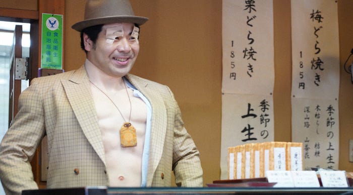 ひるちゃん「まっぱ MAPPA」(C)有吉の壁 カベデミー賞 THE MOVIE