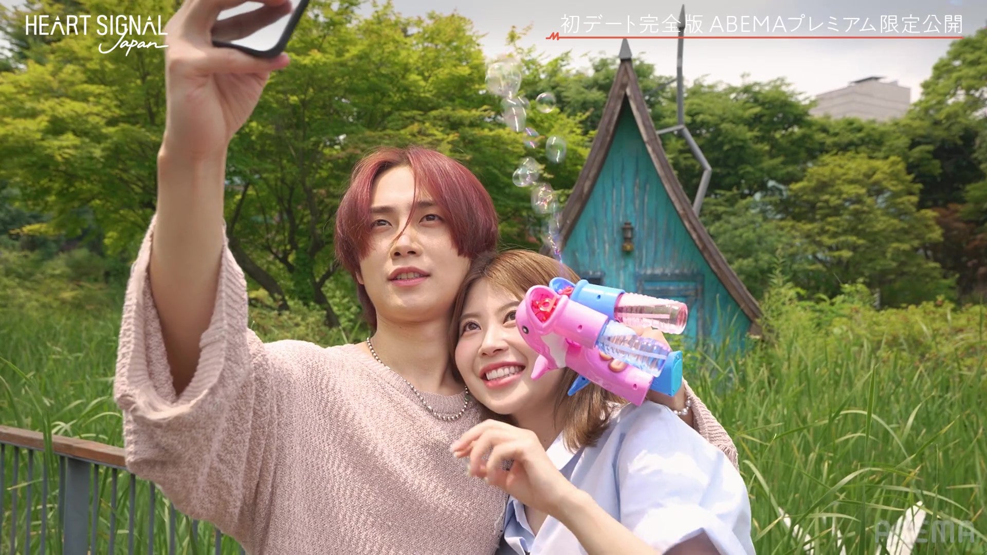 『HEART SIGNAL JAPAN』最終話（C）AbemaTV, Inc.