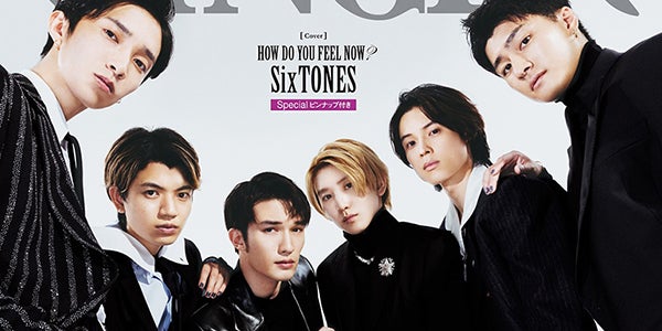 SixTONES、ハイブランド着こなす圧倒的ビジュアル披露 約1年ぶり6人で