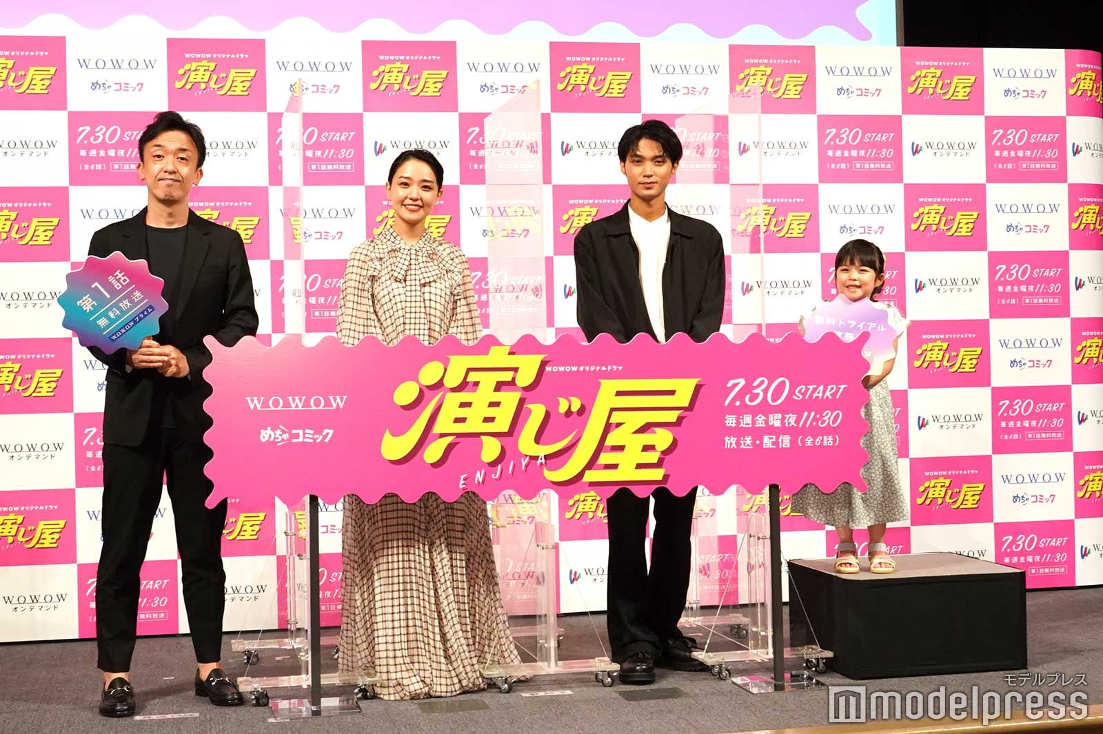 （左から）野口照夫監督、奈緒、磯村勇斗、加藤柚凪 （C）モデルプレス