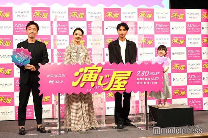 (左から)野口照夫監督、奈緒、磯村勇斗、加藤柚凪 (C)モデルプレス
