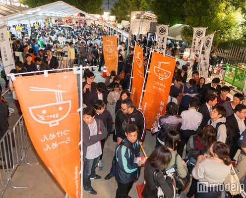 最強ラーメン&つけ麺&まぜ麺40店舗が参戦 人気フードフェスの詳細が明らかに