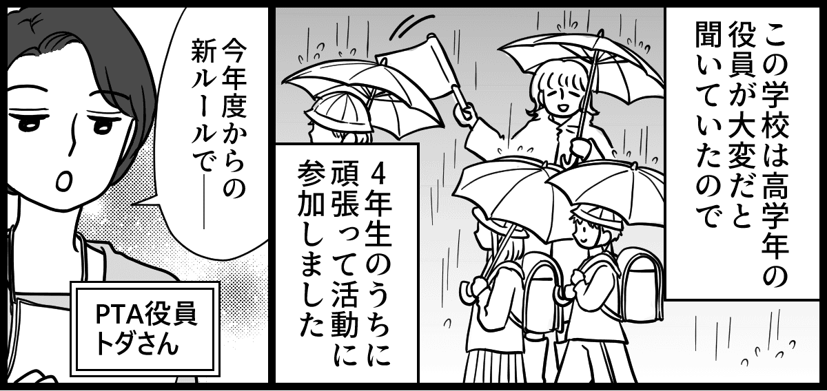 【修正版】1-1-3