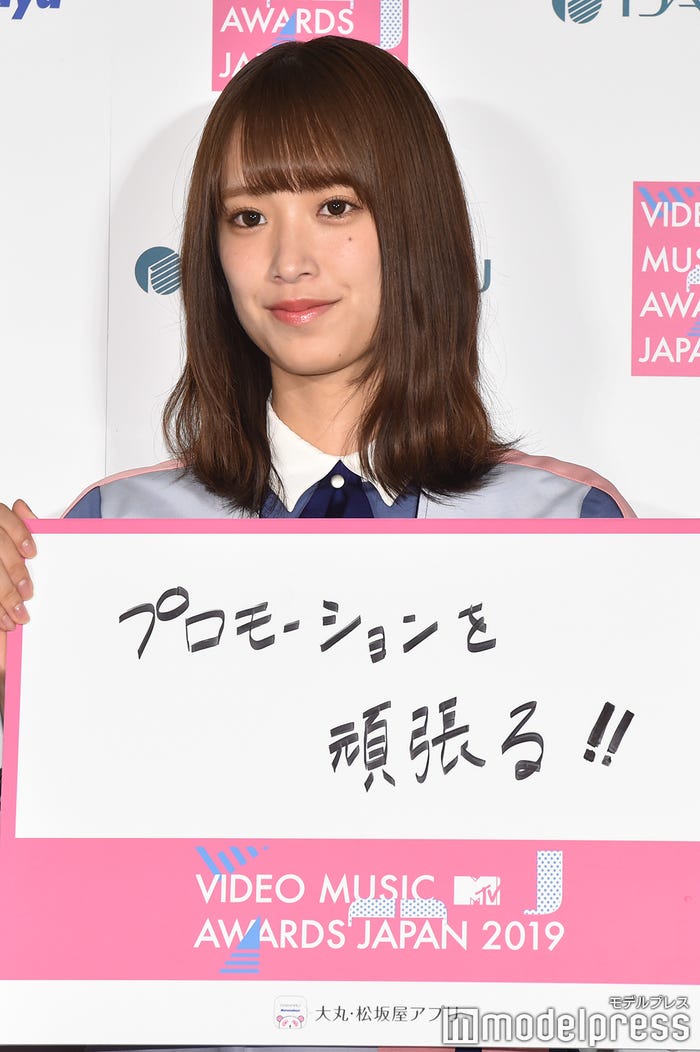 佐々木久美(C)モデルプレス