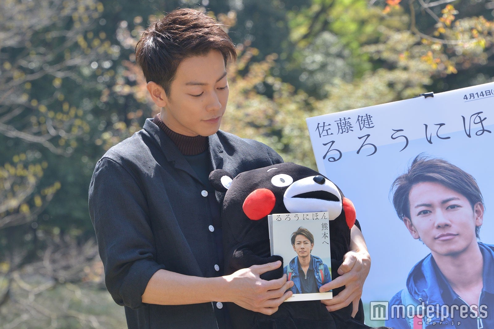 佐藤健「くまモンに本を持ってもらおう」 （C）モデルプレス