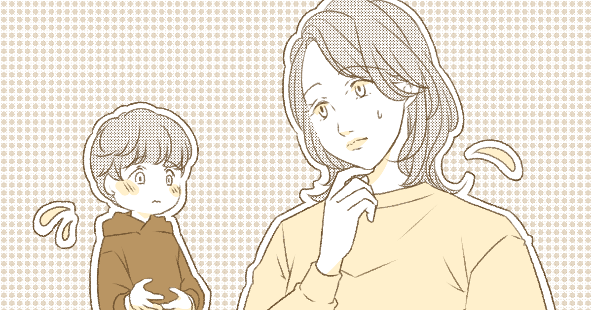 ＜友達はたった1人＞わが子は放課後も遊びに行かないぼっち…？親として何をしたらいいの？