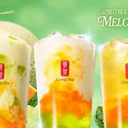メロンメロン ミルクティー/ティーエード/フローズンティー/提供画像