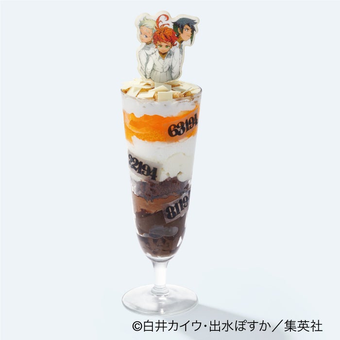 フルスコアパフェ/ 1,450円(C)白井カイウ・出水ぽすか/集英社