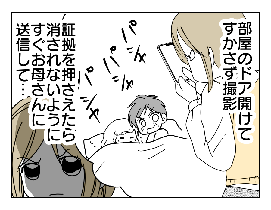 6-3