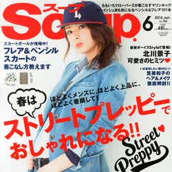 Jj モデルオーディション ファイナリスト出揃う モデルプレス