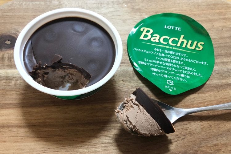 ラミー＆バッカス