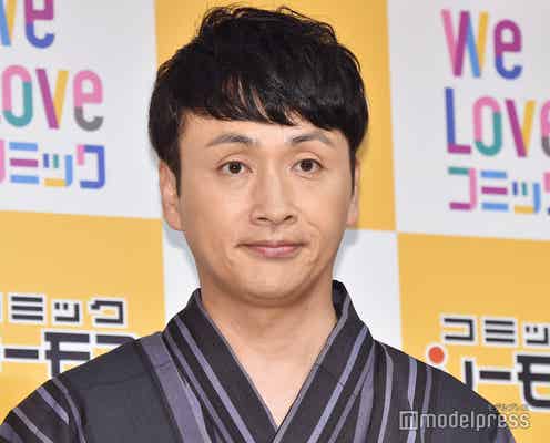 アンジャッシュ児嶋一哉、渡部建騒動中に予想外の展開「初めて黒塗りのワゴン車で…」