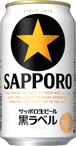 今注目の ビール 発泡酒 Amazon売れ筋ランキング 22年5月31日17時00分更新分 モデルプレス