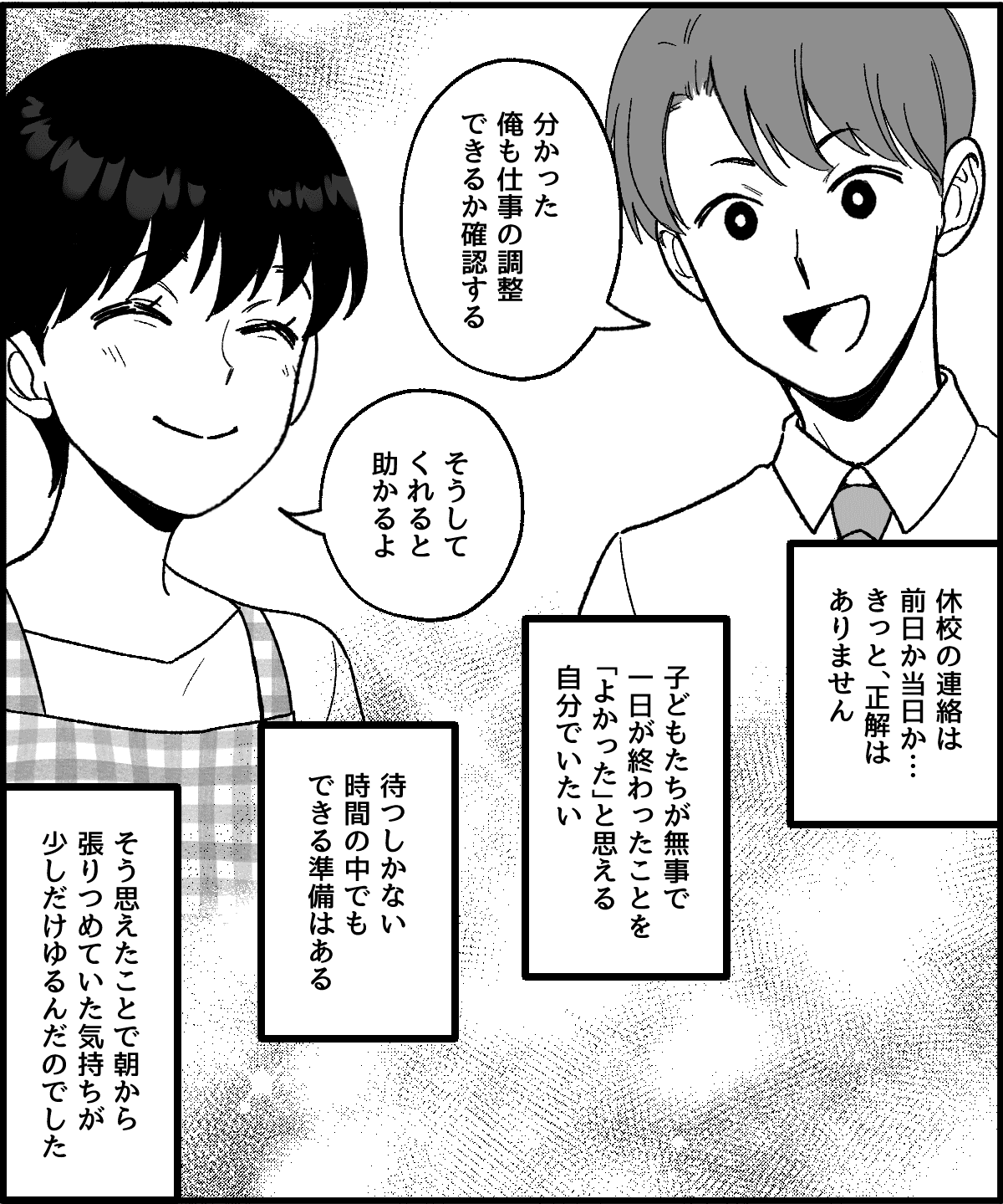 3_10