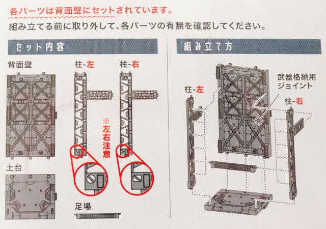 ダイソー　プラモデル用