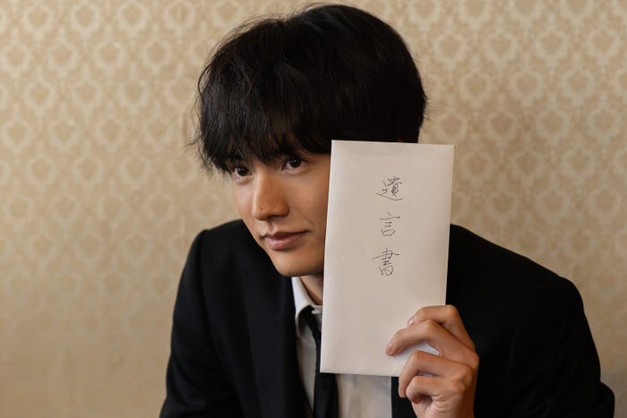 赤楚衛二「相続探偵」第1話(C)日本テレビ