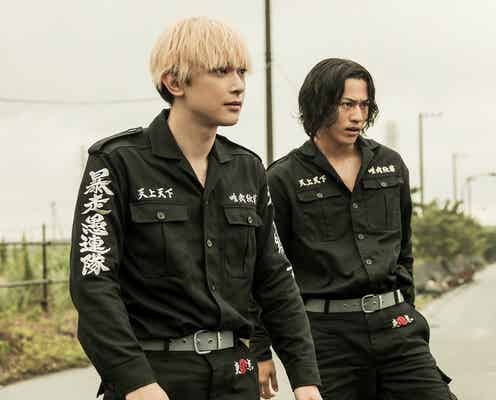 吉沢亮・山田裕貴・眞栄田郷敦ら“東卍結成メンバー”の激エモシーン「東京リベンジャーズ2」場面写真&本編映像解禁