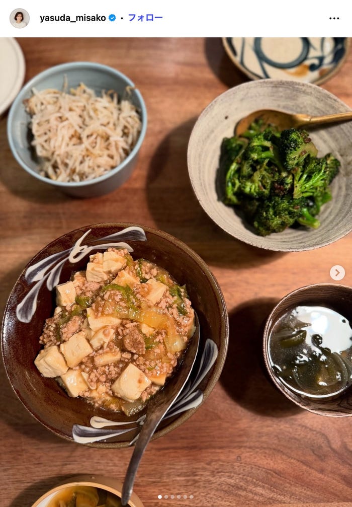 安田美沙子Instagramより