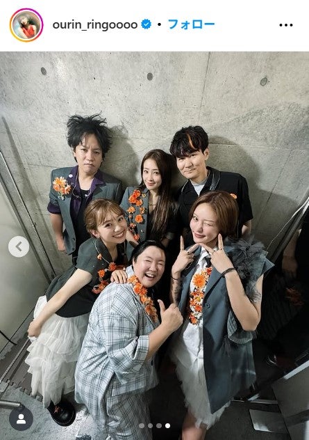 王林Instagramより