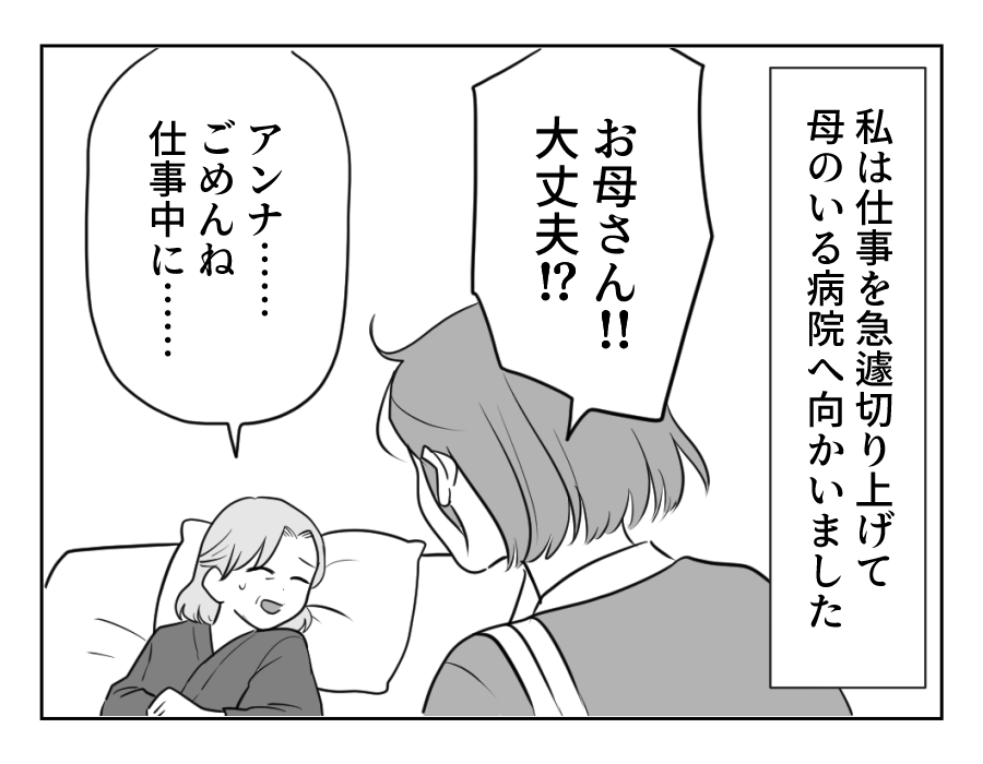 18_1