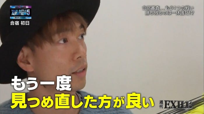 11日放送「週刊EXILE」より(C)TBS