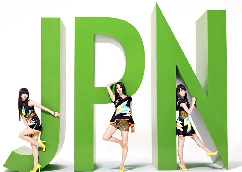 オリコン週間アルバムランキング3 作連続1位を記録したアルバム「JPN」（通常盤、2011年11月30日発売）