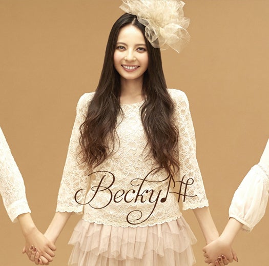 ベッキー♪♯最新シングル「MY FRIEND ～ありがとう～」（12月12日発売）／通常盤