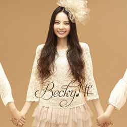 ベッキー♪♯最新シングル「MY FRIEND ～ありがとう～」（12月12日発売）／通常盤