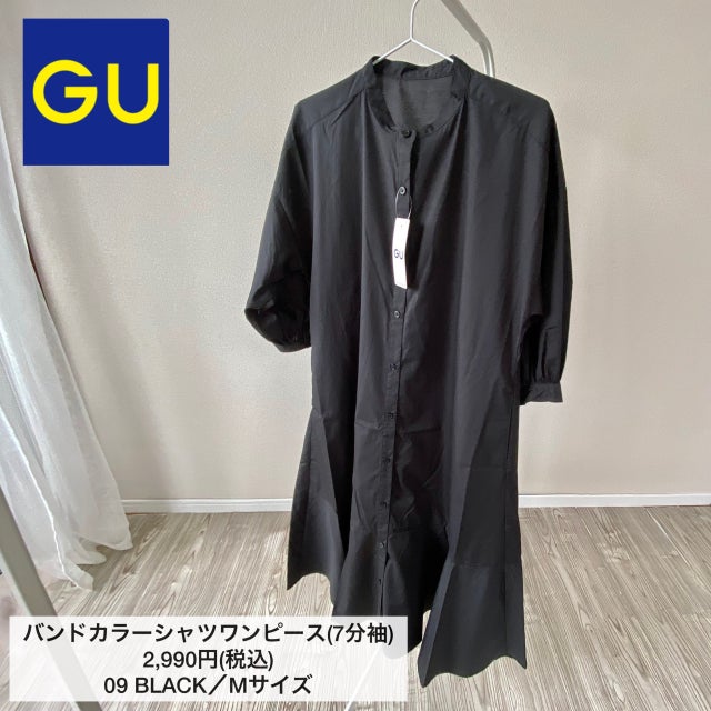 白シャツワンピはもう卒業 長く着られるgu 黒ワンピース でng Okバランスコーデ モデルプレス