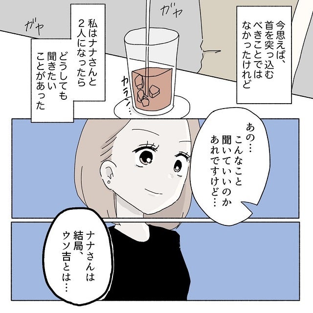 え 婚約者さんは嘘つき男に説得されて 結婚を 保留 にしたと聞いて 彼氏に婚約者が 嘘つき男に女2人でサヨナラしてやった話 Vol 49 モデルプレス え 婚約者さんは嘘つき男に説得されて 結婚を 保留 にしたと聞いて 彼氏に婚約者が 嘘つき男に女2人でサヨナラしてやった話 Vol 49 モデルプレス