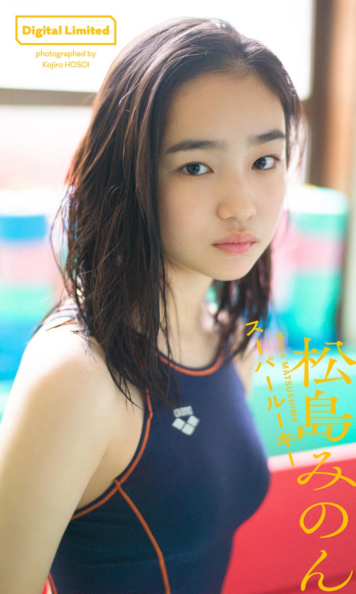 松島みのん(C)細居幸次郎/週刊プレイボーイ